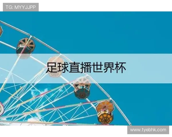 ✅体育直播🏆世界杯直播🏀NBA直播⚽- 微视频|牢牢抓住科技创新这个“牛鼻子”- sports